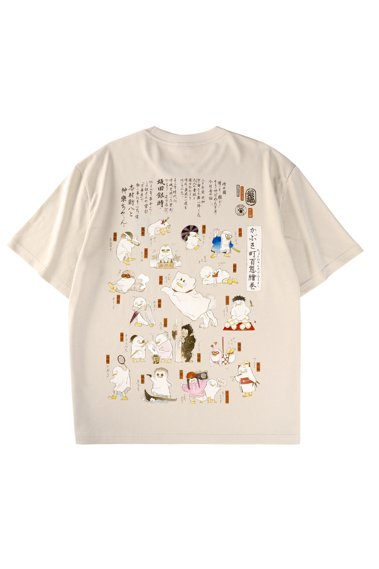 Gintama - Kabuki-City Encyclopedia Oversize Tee – Bibisama Apparel