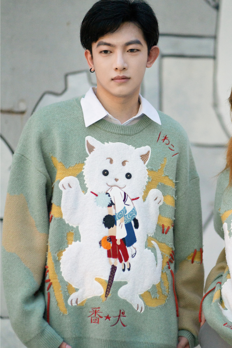 Gintama - The Best Watchdog Sadaharu Sweater – Bibisama Apparel