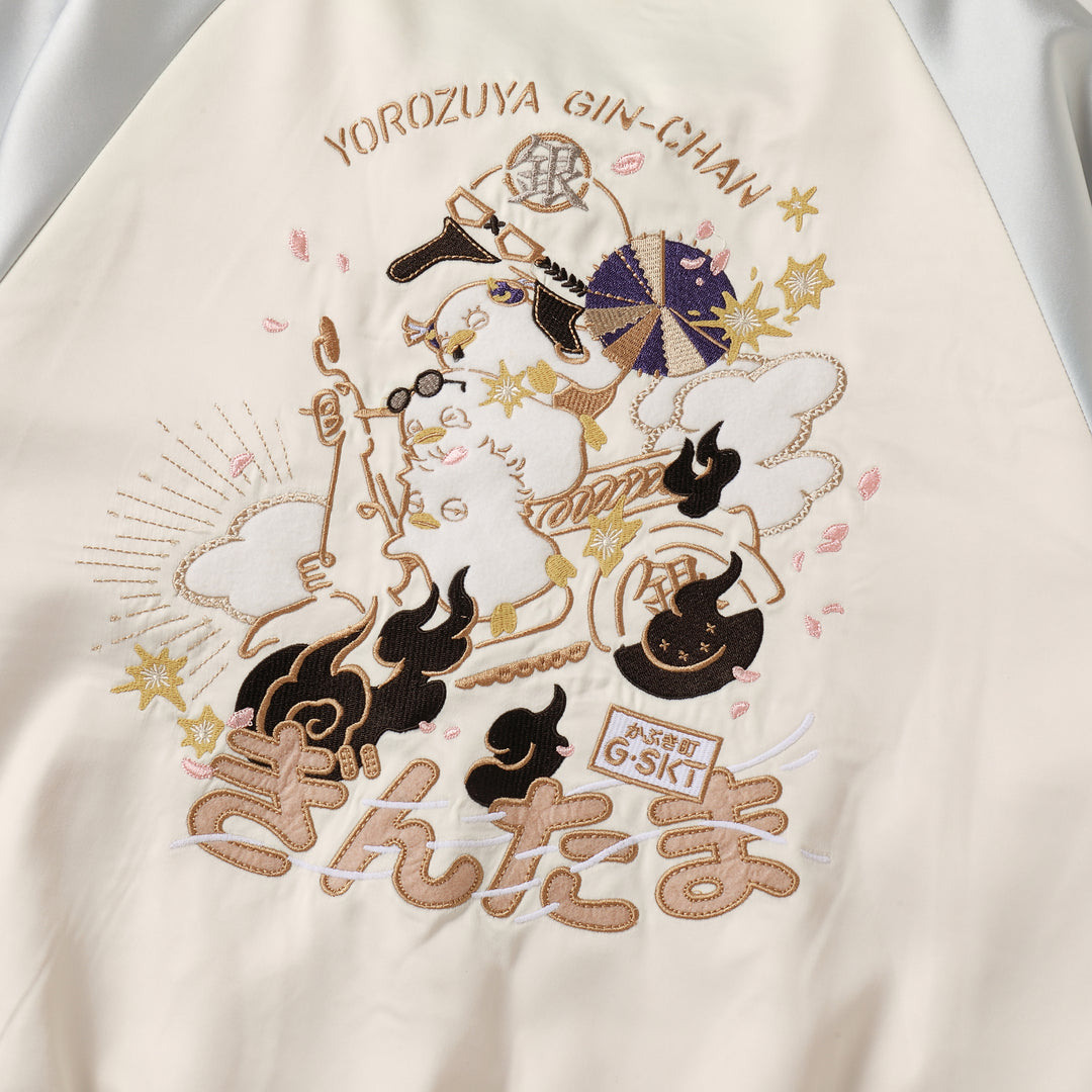 Gintama - Bomber Jacket – Bibisama Apparel