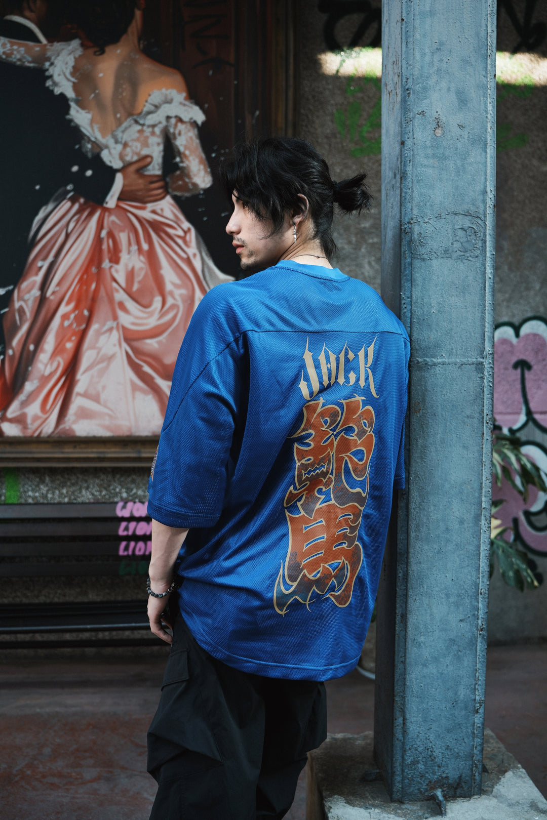 BAKI - The Biting Cyborg Jack Mesh Jersey – Bibisama Apparel
