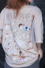 Gintama - Kabuki-City Encyclopedia Oversize Tee